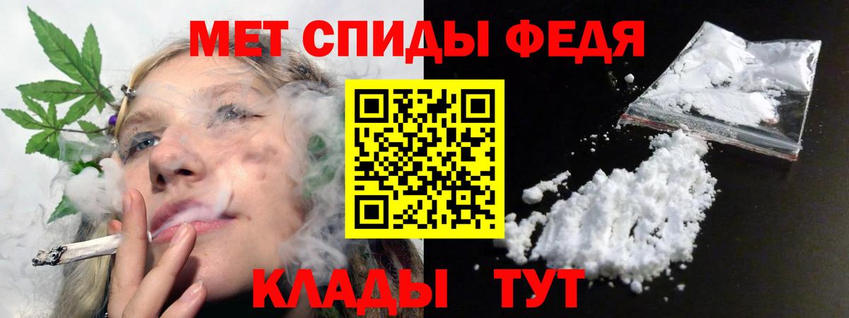 АМФ  Вход с VPN  Каменка  Амфетамин  Amphetamine VHQ 