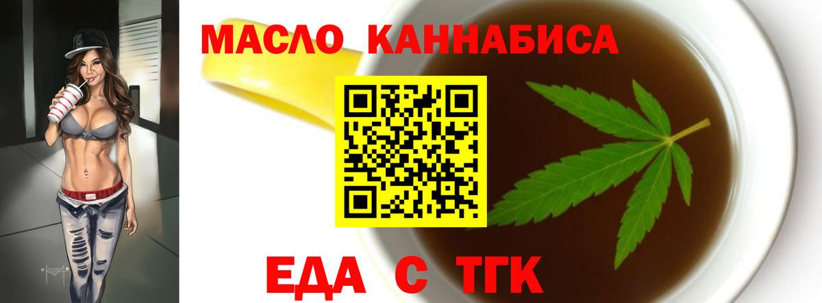 Каменка  Canna-Cookies марихуана  Вход с VPN 