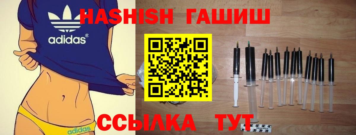 Гашиш Cannabis Каменка