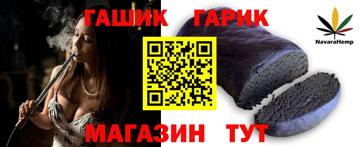 Марихуана Каменка