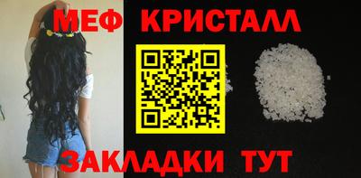 MDMA Апрелевка