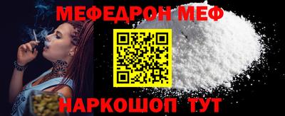 герыч Волжск