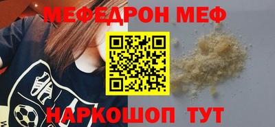 дживик Апшеронск