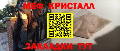героин Волжский