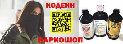 каннабис Волгодонск