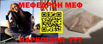 каннабис Волгодонск
