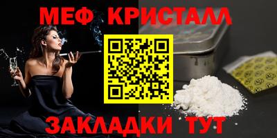 герыч Волжск