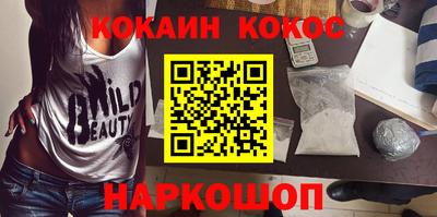 героин Волжский