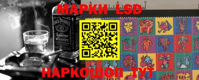 каннабис Волгодонск
