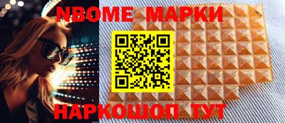 герыч Волжск