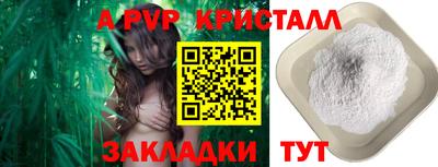 MDMA Апрелевка