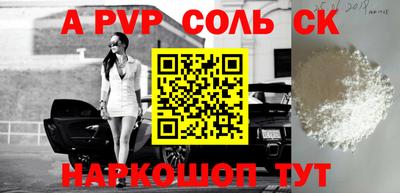 герыч Волжск