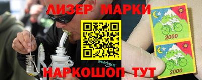 дживик Апшеронск