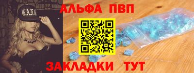 героин Волжский