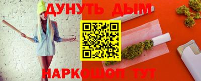 героин Волжский
