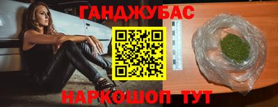 герыч Волжск
