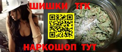 герыч Волжск