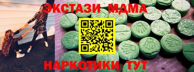 герыч Волжск