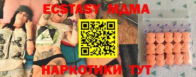каннабис Волгодонск