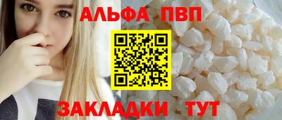 каннабис Волгодонск