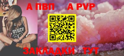 герыч Волжск