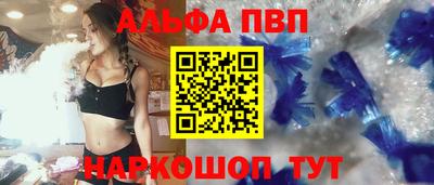 героин Волжский