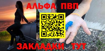 каннабис Волгодонск