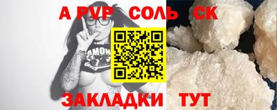 героин Волжский