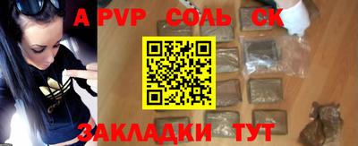 герыч Волжск