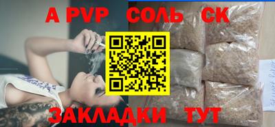 MDMA Апрелевка