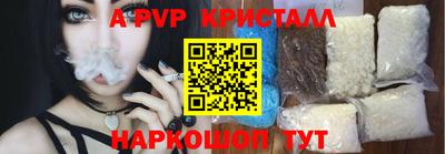 каннабис Волгодонск