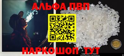 героин Волжский