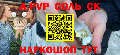 героин Волжский