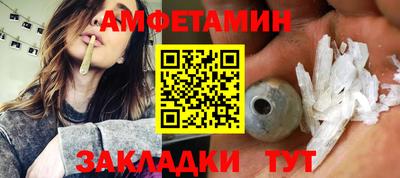 каннабис Волгодонск