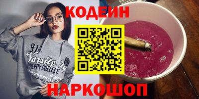героин Волжский