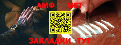 каннабис Волгодонск