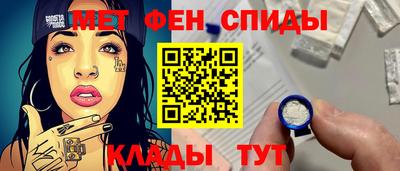 каннабис Волгодонск