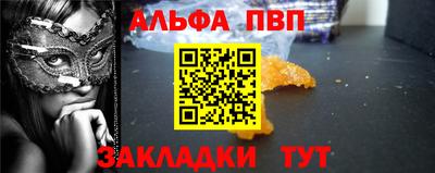 дживик Апшеронск