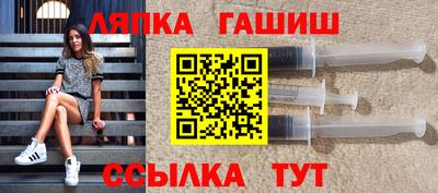 каннабис Волгодонск