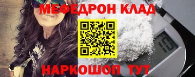 герыч Волжск