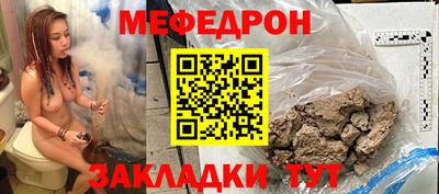 герыч Волжск