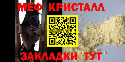 герыч Волжск