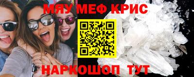 герыч Волжск