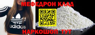каннабис Волгодонск