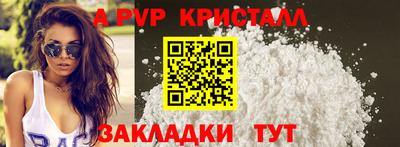 каннабис Волгодонск