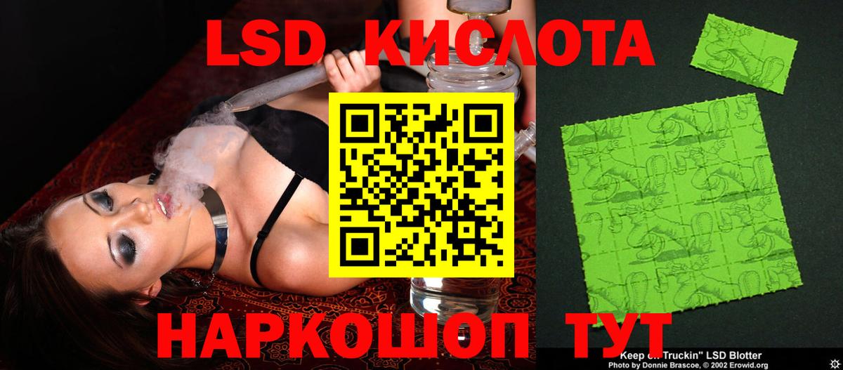 Лсд 25 экстази ecstasy Каменка