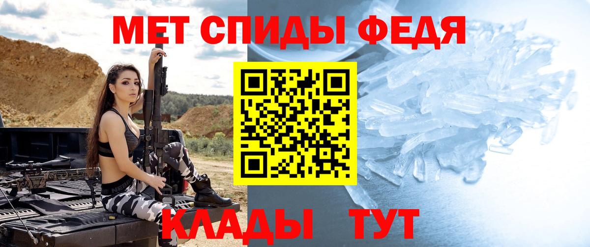 Метамфетамин Декстрометамфетамин 99.9% Каменка