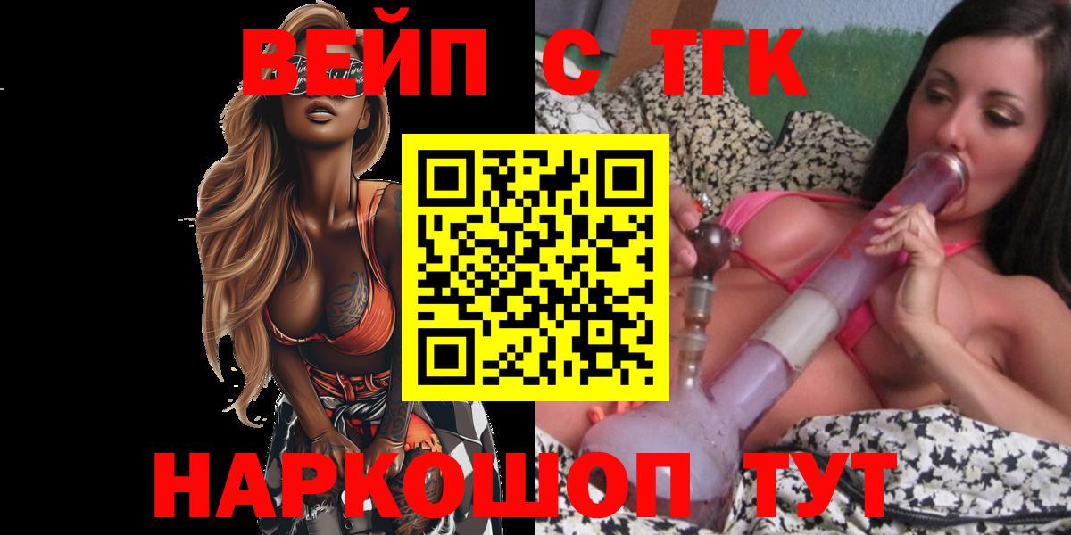 Дистиллят ТГК жижа Каменка