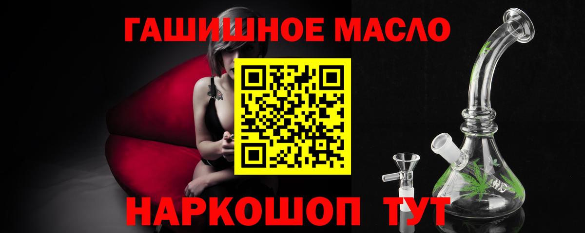 АМФ кристаллы  Канабис  МЕФ кристаллы  МДМА  Кетамин  COCAIN  Каменка  Гашиш  ГАШ  A PVP СОЛЬ  