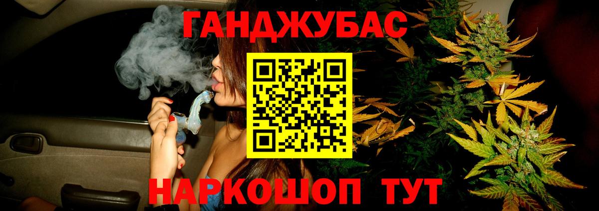 МАРИХУАНА LSD WEED Каменка
